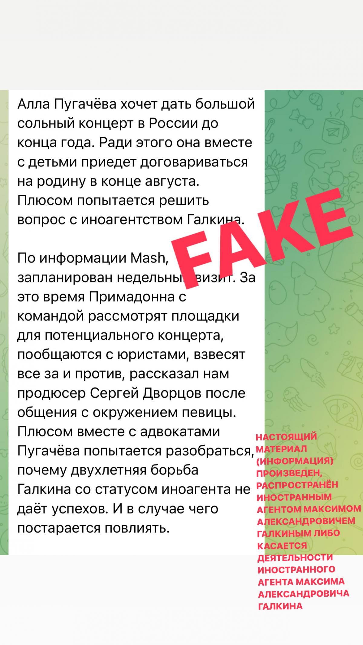 Галкин отреагировал на то, что Пугачева якобы выступит в России: 'С чего они взяли?' Галкин отреагировал на то, что Пугачева якобы выступит в России: 'С чего они взяли?'
