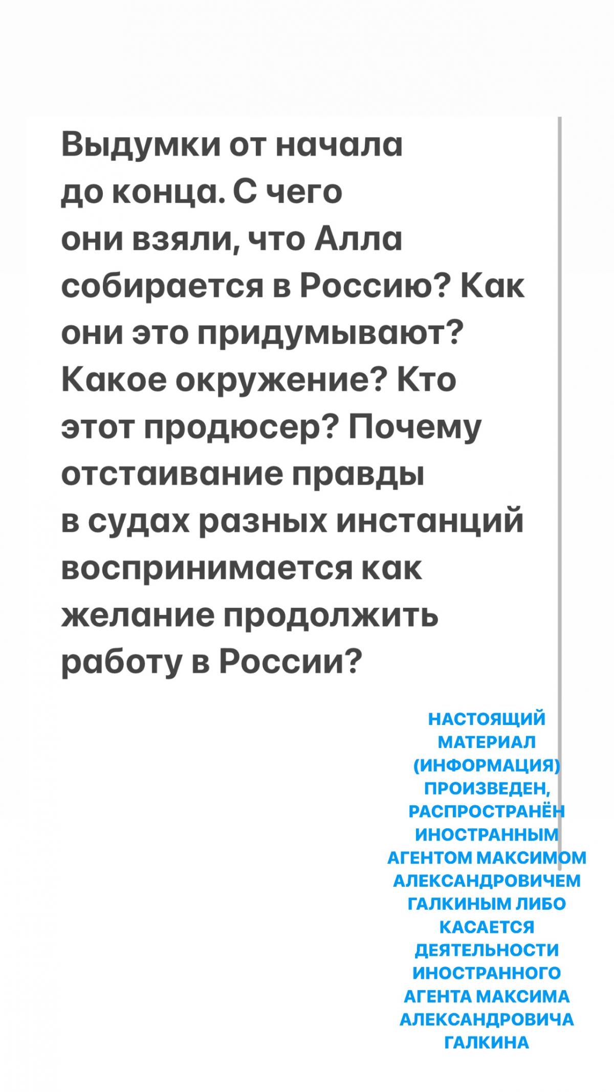 Галкин отреагировал на то, что Пугачева якобы выступит в России: 'С чего они взяли?' Галкин отреагировал на то, что Пугачева якобы выступит в России: 'С чего они взяли?'
