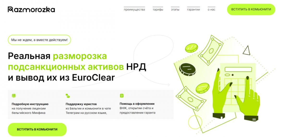 скриншот скриншот