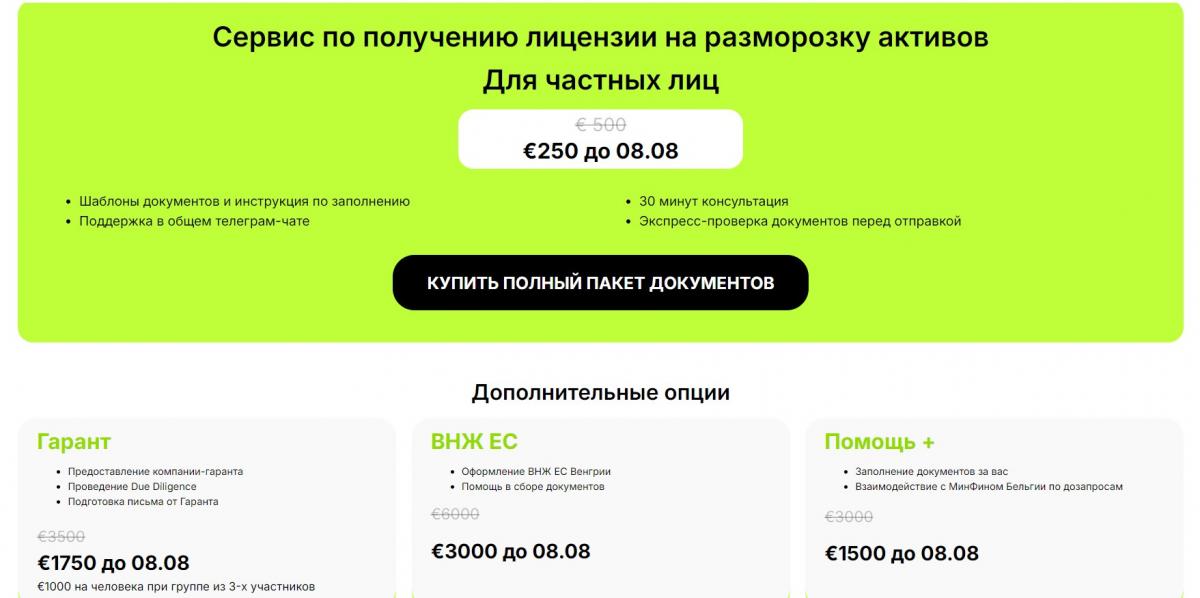 скриншот скриншот