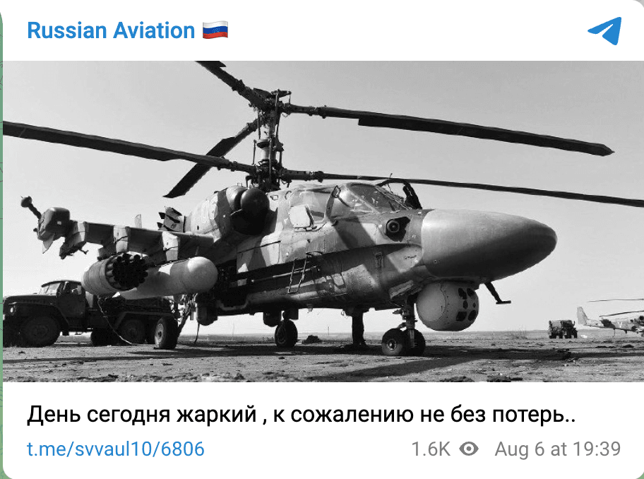 скріншот скріншот