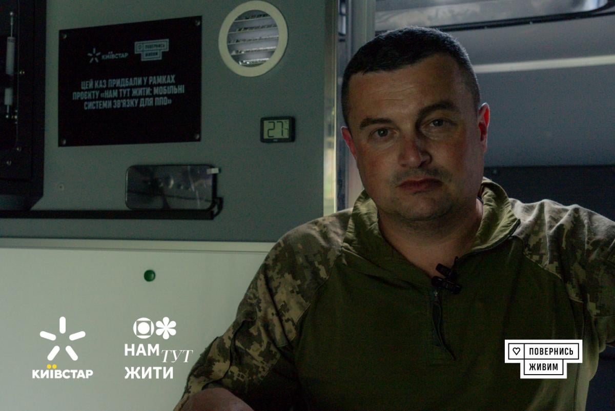 Киевстар и 'Вернись живым' передали 10 мобильных систем связи для ПвК 'Юг' Киевстар и 'Вернись живым' передали 10 мобильных систем связи для ПвК 'Юг'