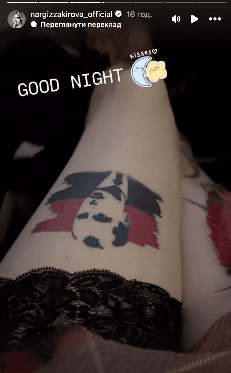Скріншот Instagram Скріншот Instagram