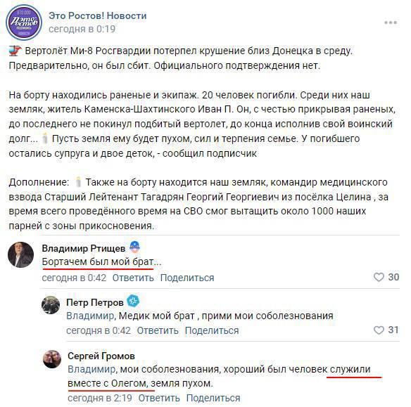 Пост пабліка / скриншот Пост пабліка / скриншот