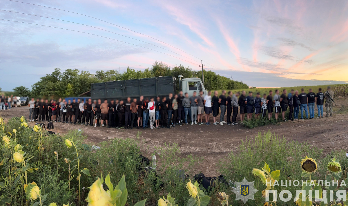 Задержана большая группа уклонистов / фото Нацполиция Задержана большая группа уклонистов / фото Нацполиция