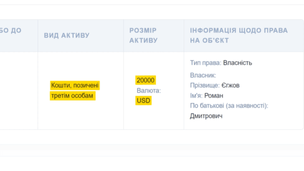 Егьова декларація Егьова декларація