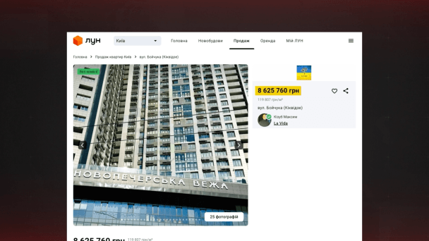 Ціни на нерухомість у "Новопечерській вежі" Ціни на нерухомість у "Новопечерській вежі"