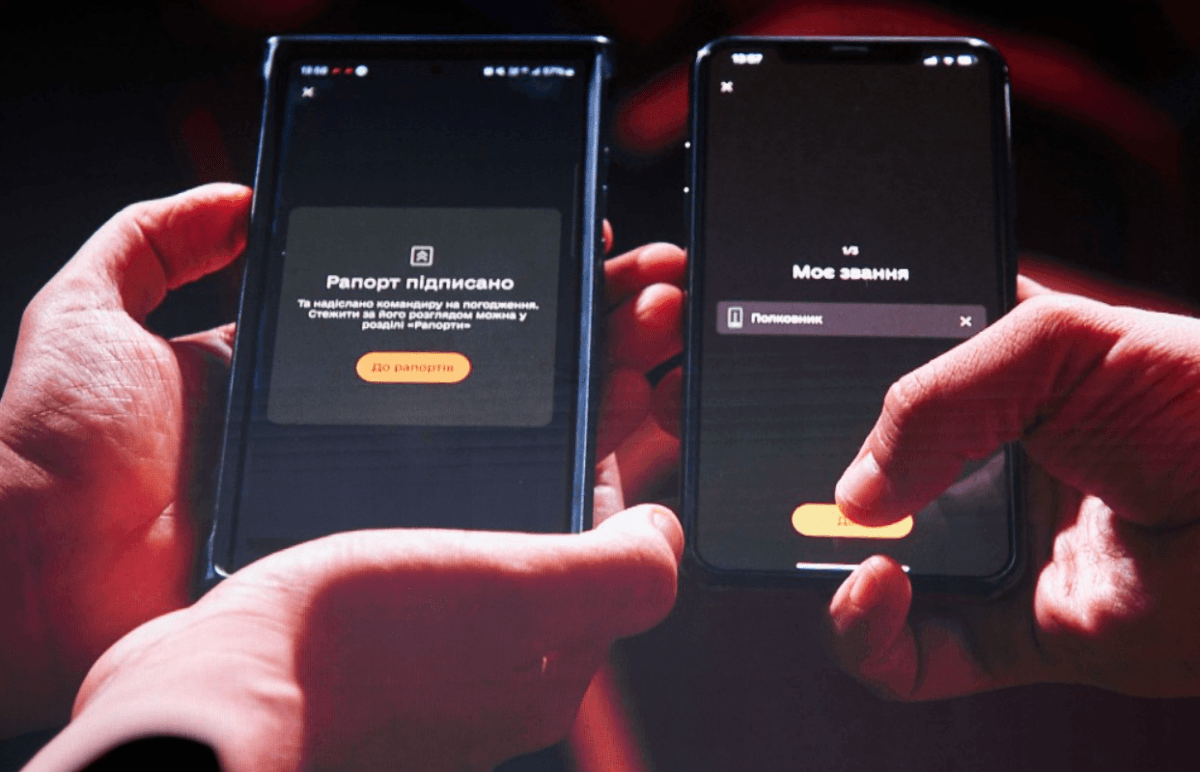 Застосунок для військових отримав додатковий функціонал / фото Офіс президента Застосунок для військових отримав додатковий функціонал / фото Офіс президента