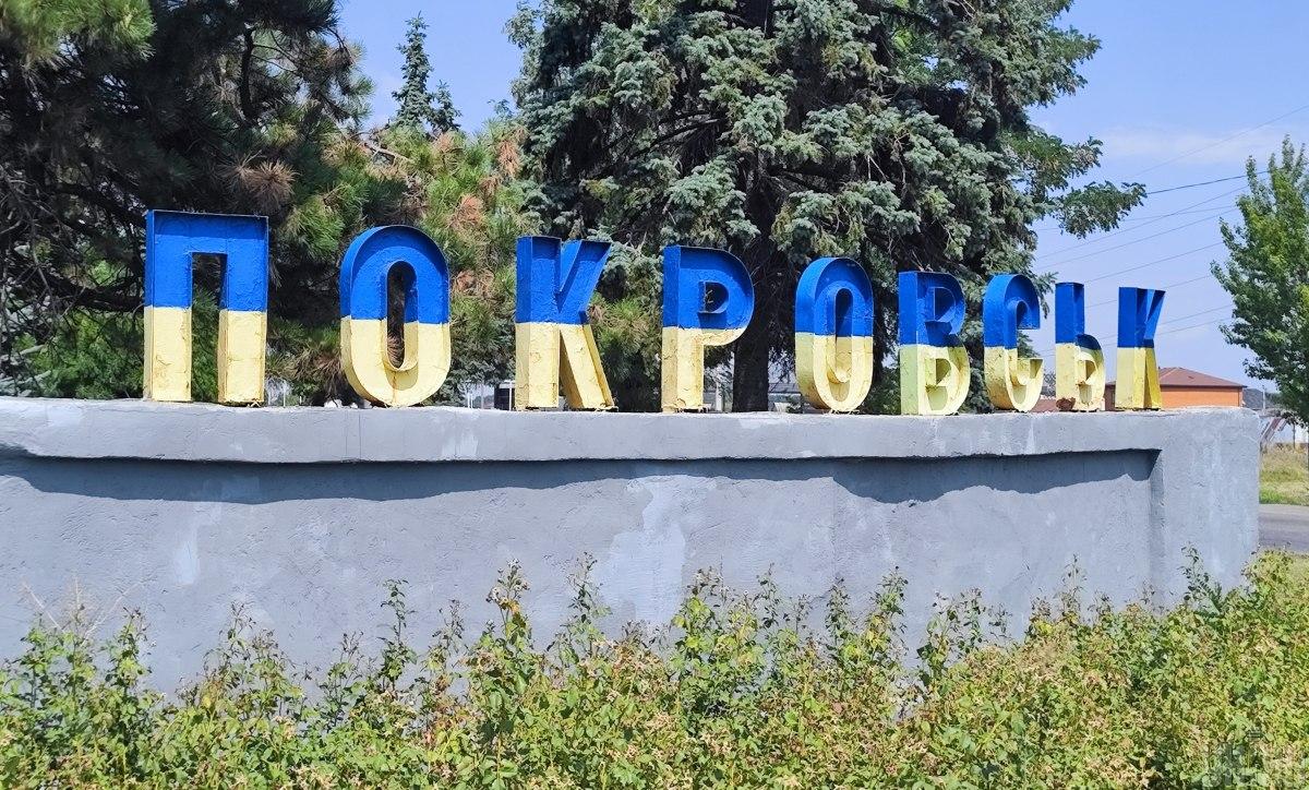 Біля Покровська ситуація погіршується / фото УНІАН, Олександр Синиця Біля Покровська ситуація погіршується / фото УНІАН, Олександр Синиця