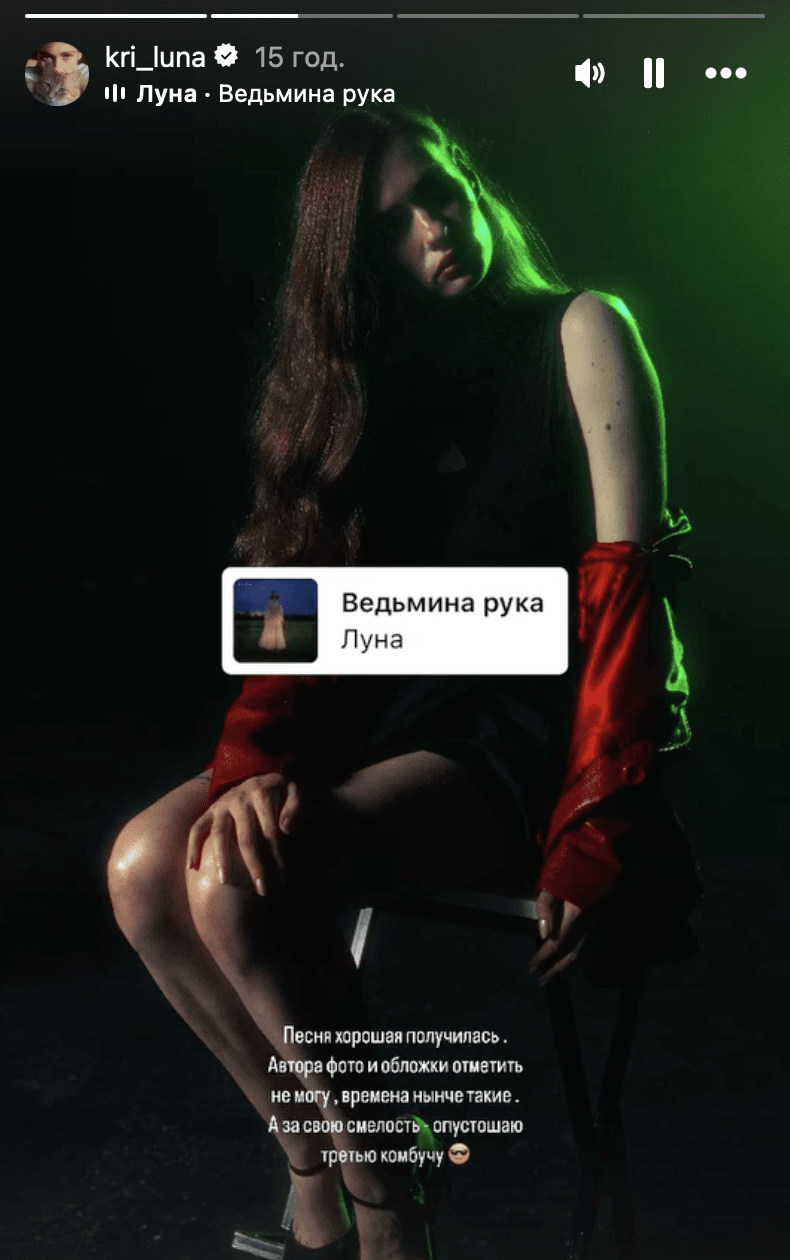Скріншот Instagram Скріншот Instagram