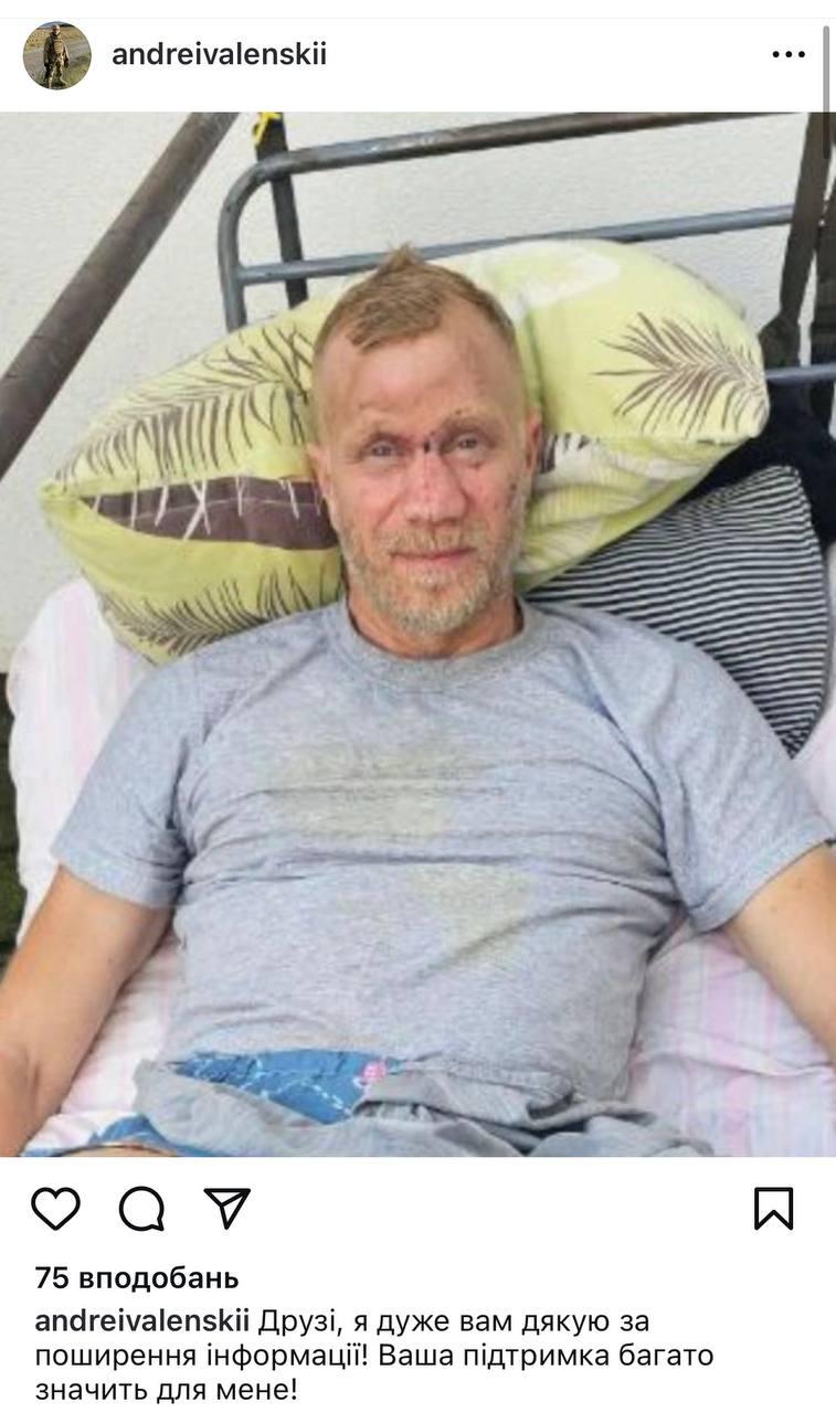 Скріншот посту Андрія Валенського Скріншот посту Андрія Валенського