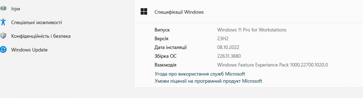 Последнее обновление Windows 11 23H2 доступно всем пользователям Последнее обновление Windows 11 23H2 доступно всем пользователям