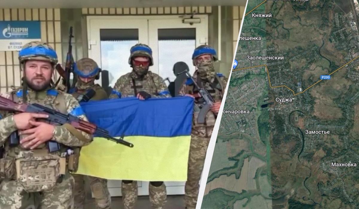 Бойцы ВСУ в Судже / Коллаж УНИАН / Скриншоты Бойцы ВСУ в Судже / Коллаж УНИАН / Скриншоты
