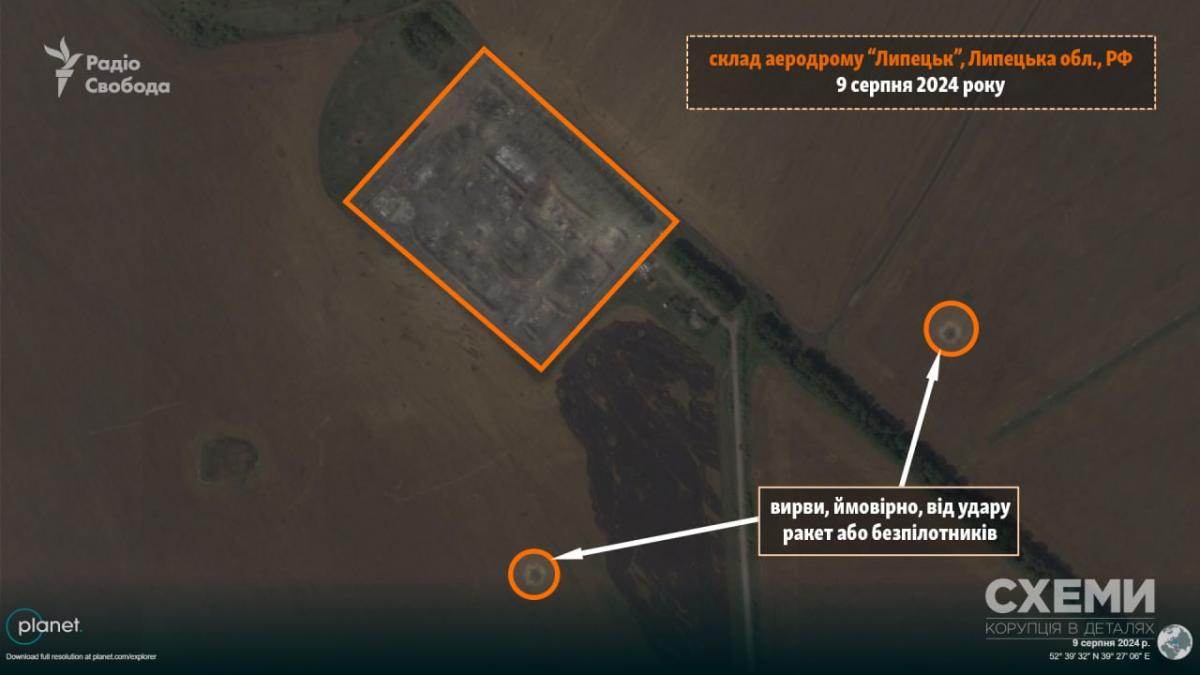 Последствия удара ВСУ по аэродрому "Липецк" / фото Схемы Последствия удара ВСУ по аэродрому "Липецк" / фото Схемы