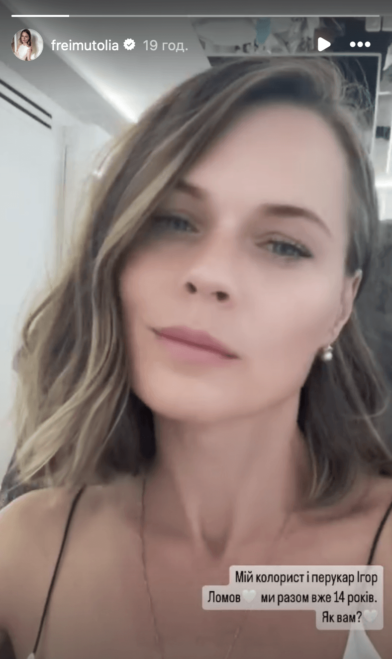 Ольга Фреймут / Скриншот Instagram Ольга Фреймут / Скриншот Instagram
