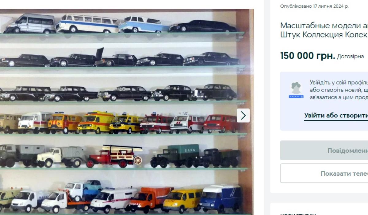 Радянські машинки-іграшки - колекція з 400 екземплярів / olx.ua Радянські машинки-іграшки - колекція з 400 екземплярів / olx.ua