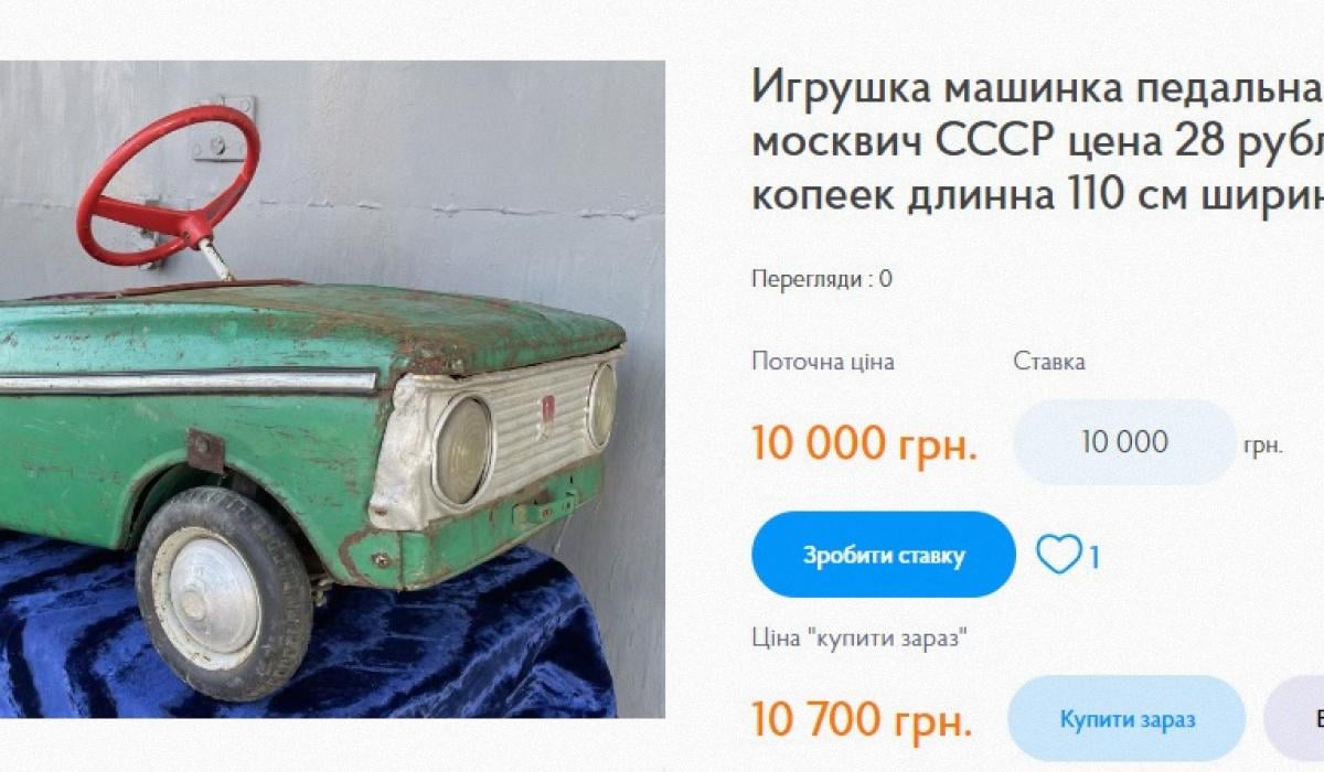 Іграшки СРСР - машинки великі та маленькі / newauction.org Іграшки СРСР - машинки великі та маленькі / newauction.org