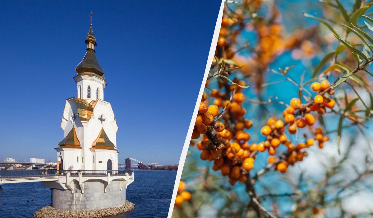Церковный праздник сегодня, 12 августа / коллаж УНИАН, фото ua.depositphotos.com Церковный праздник сегодня, 12 августа / коллаж УНИАН, фото ua.depositphotos.com