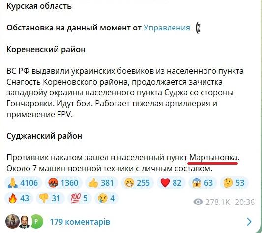 скриншот скриншот