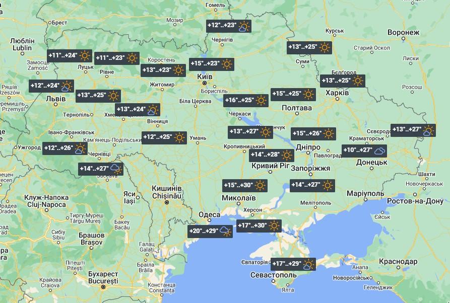 12 серпня в Україні буде сонячно і сухо / фото УНІАН