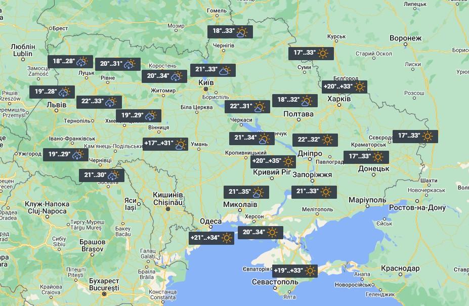 Кінець тижня в Україні буде спекотним / фото УНІАН