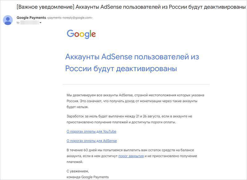 Сообщения, которые получают российские блогеры Сообщения, которые получают российские блогеры