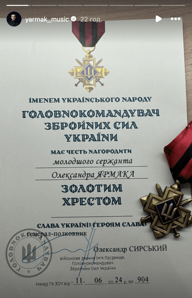 Скріншот Instagram Скріншот Instagram