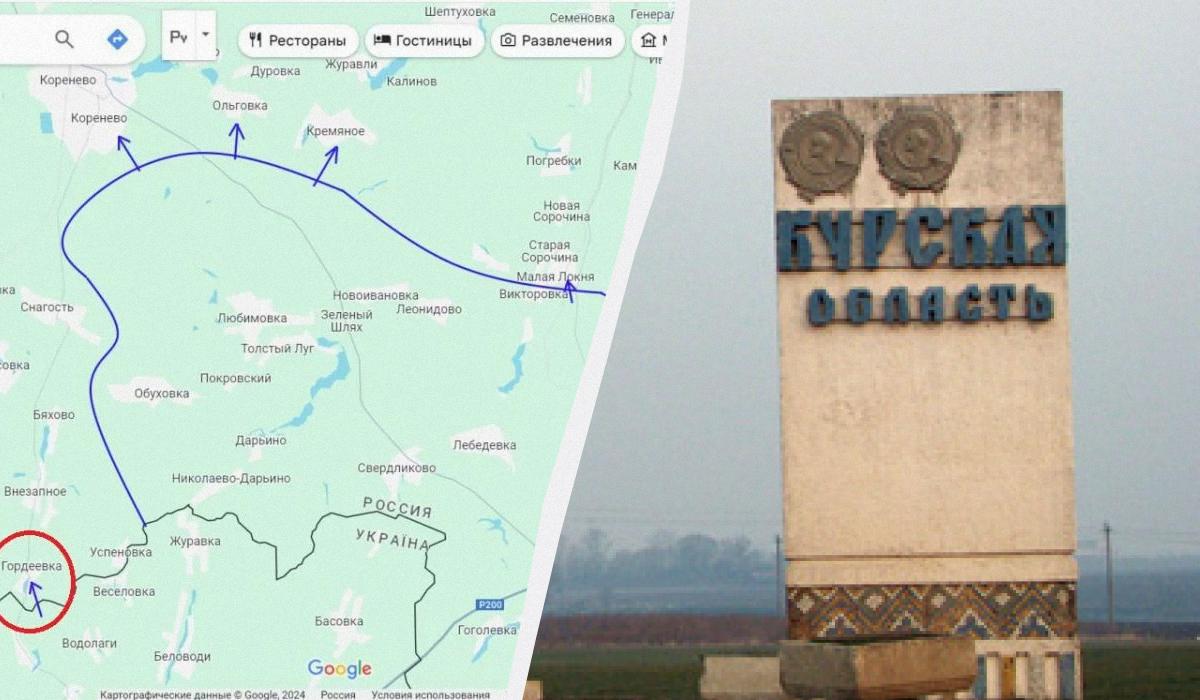 Россияне немного преуменьшили масштабы собственной катастрофы под Курском / коллаж УНИАН, фото wikipedia.org, google.com/maps Россияне немного преуменьшили масштабы собственной катастрофы под Курском / коллаж УНИАН, фото wikipedia.org, google.com/maps