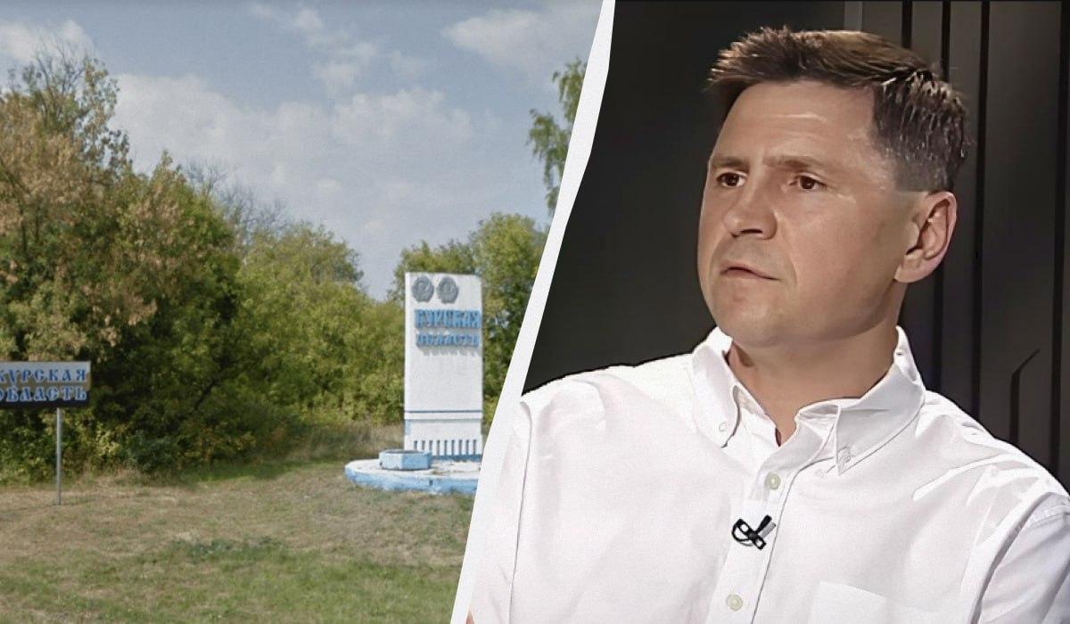 ВСУ проводят операцию в Курской области / колаж УНІАН, фото скріншоти ВСУ проводят операцию в Курской области / колаж УНІАН, фото скріншоти