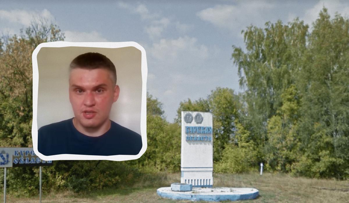 По словам Ивана Киричевского, то, что сейчас происходит в Курской области, можно назвать "операцией базовых эффектов" / Коллаж УНИАН, скриншоты По словам Ивана Киричевского, то, что сейчас происходит в Курской области, можно назвать "операцией базовых эффектов" / Коллаж УНИАН, скриншоты
