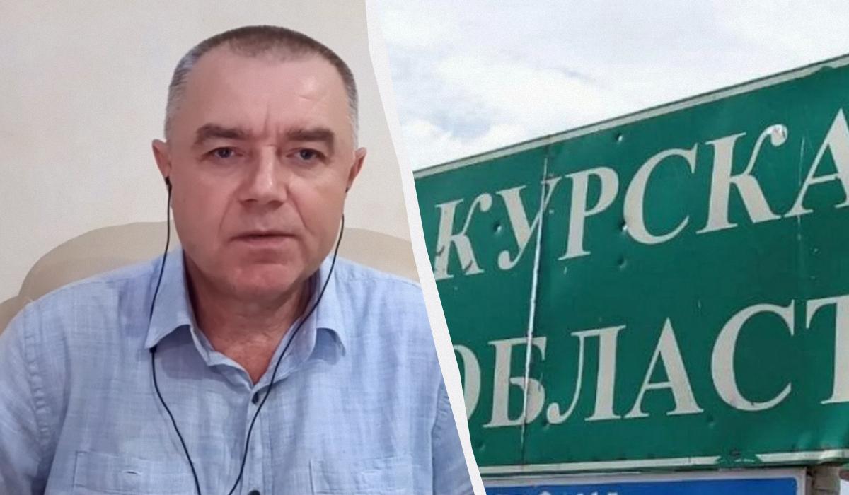 Операция ВСУ в Курской области продолжается / коллаж УНИАН, фото kursk-izvestia.ru, скриншот Операция ВСУ в Курской области продолжается / коллаж УНИАН, фото kursk-izvestia.ru, скриншот