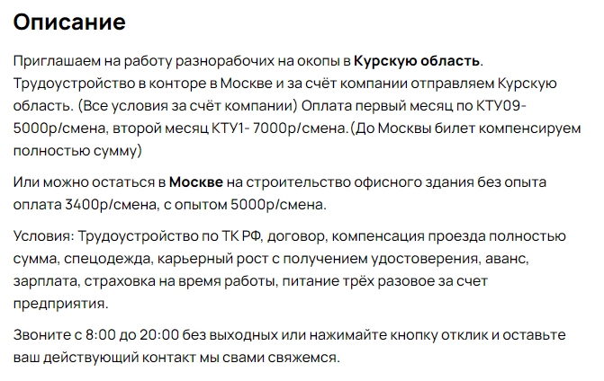 скриншот скриншот