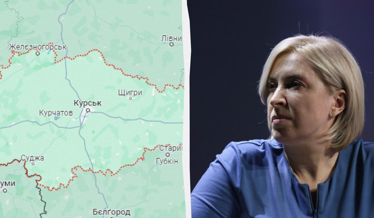 Ирина Верещук рассказала об открытии гуманитарных коридоров из Курской области / коллаж со скриншота и фото УНИАН Ирина Верещук рассказала об открытии гуманитарных коридоров из Курской области / коллаж со скриншота и фото УНИАН