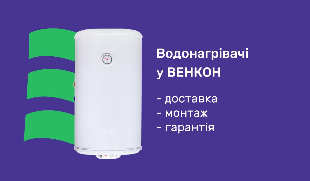 Как увеличить срок жизни бойлера: советы по эксплуатации Как увеличить срок жизни бойлера: советы по эксплуатации