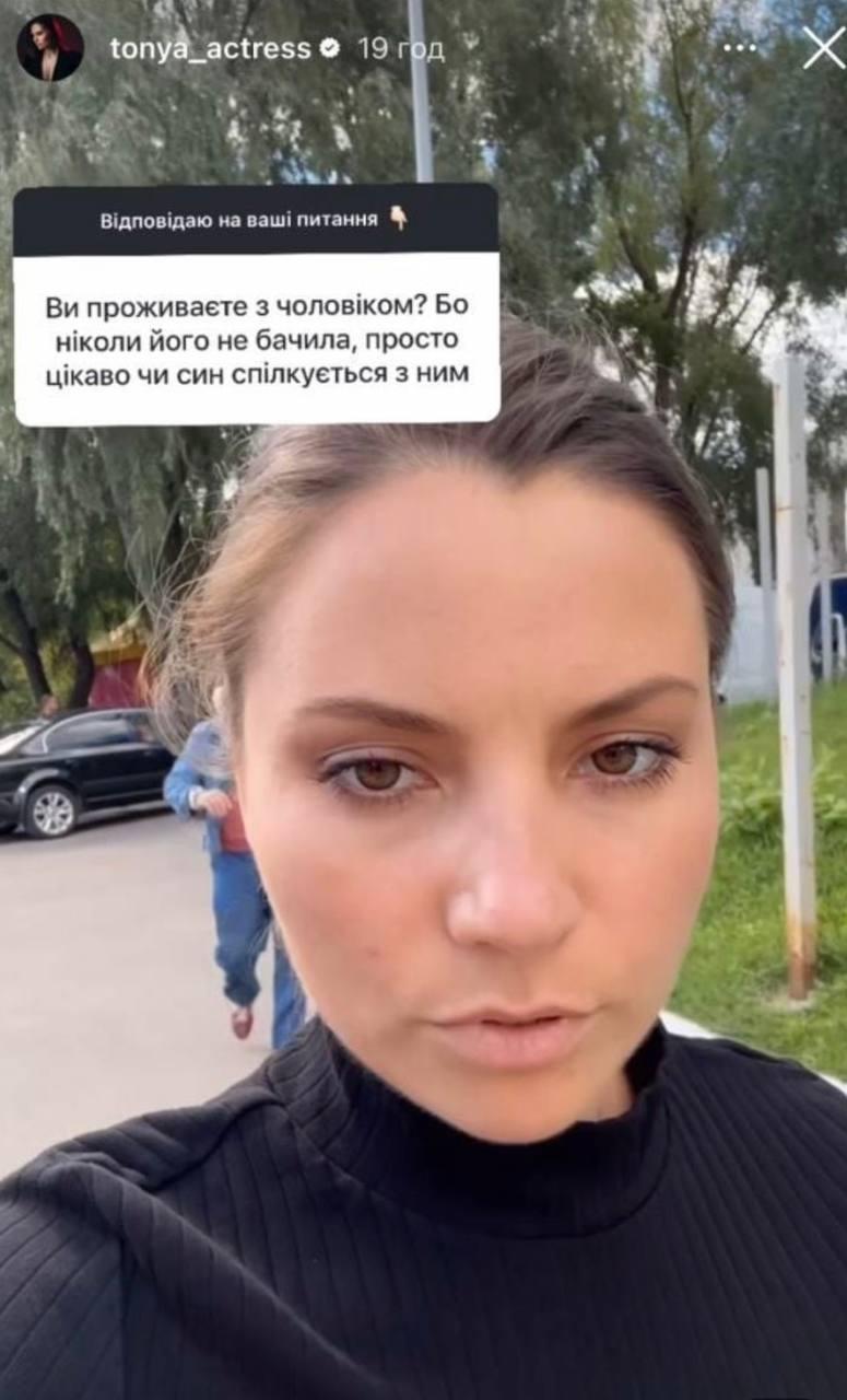 Скріншот сторіз Антоніни Хижняк Скріншот сторіз Антоніни Хижняк