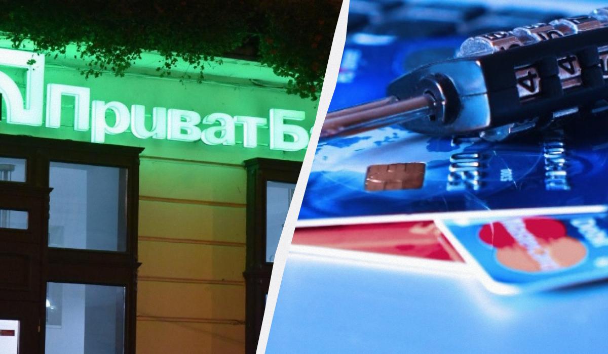 "ПриватБанк" меняет условия перевода валюты с карт за границу / коллаж УНИАН, фото Рixabay, УНИАН "ПриватБанк" меняет условия перевода валюты с карт за границу / коллаж УНИАН, фото Рixabay, УНИАН
