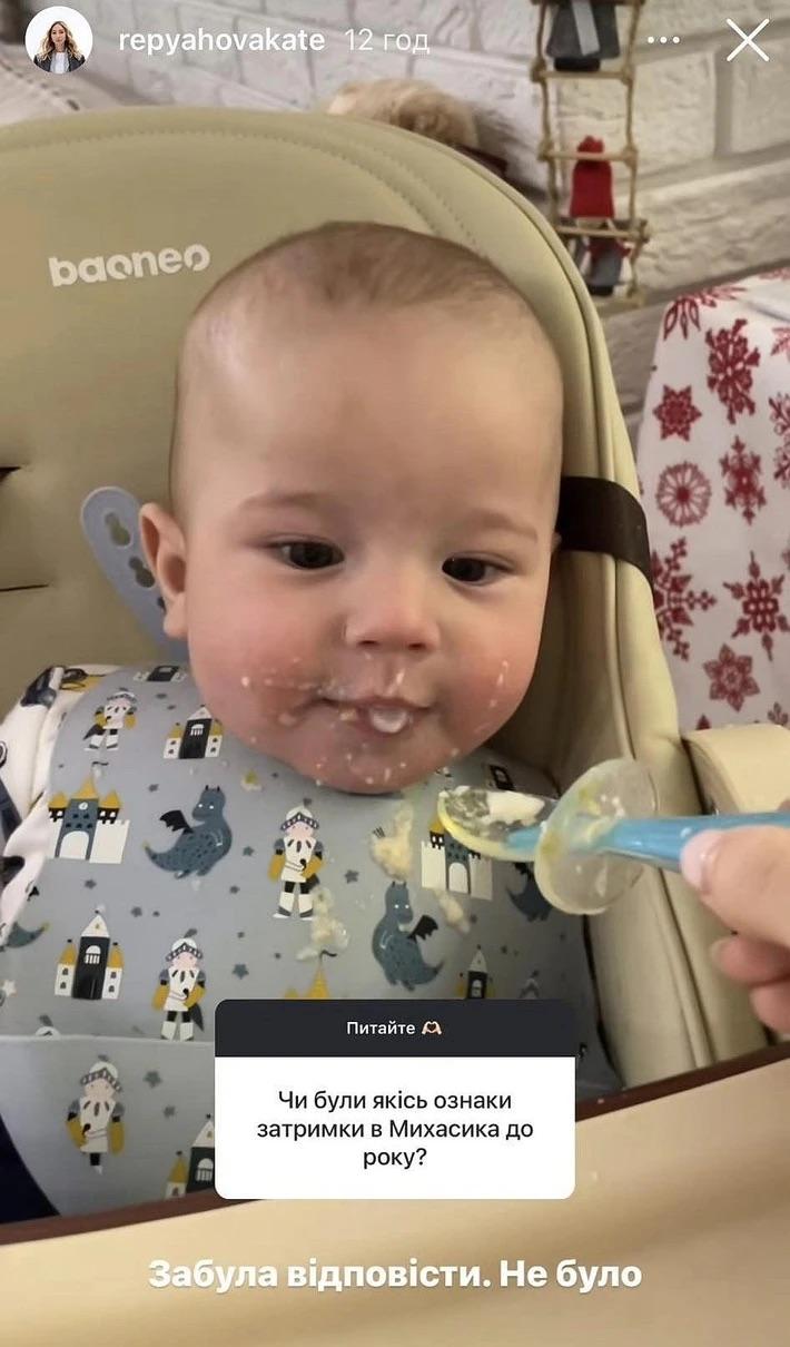 Скріншот Instagram Скріншот Instagram