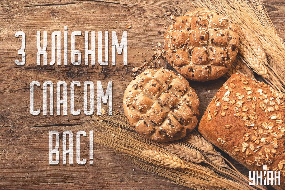 Горіховий Спас - привітання / УНІАН Горіховий Спас - привітання / УНІАН