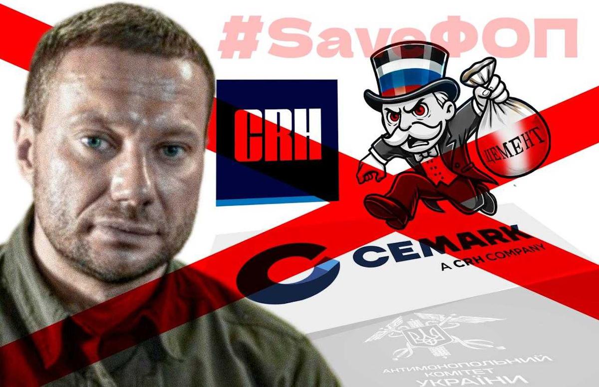 Руководству АМКУ стоит обратить внимание на потенциального монополиста / фото facebook.com/sergii.dorotych Руководству АМКУ стоит обратить внимание на потенциального монополиста / фото facebook.com/sergii.dorotych