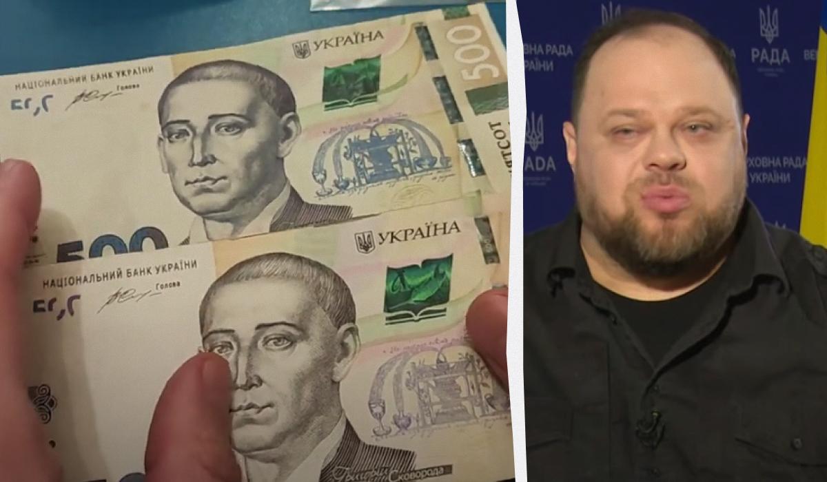 Стефанчук анонсував розгляд ВР питання підвищення податків вже у вересні / Колаж УНІАН, скріншоти Стефанчук анонсував розгляд ВР питання підвищення податків вже у вересні / Колаж УНІАН, скріншоти