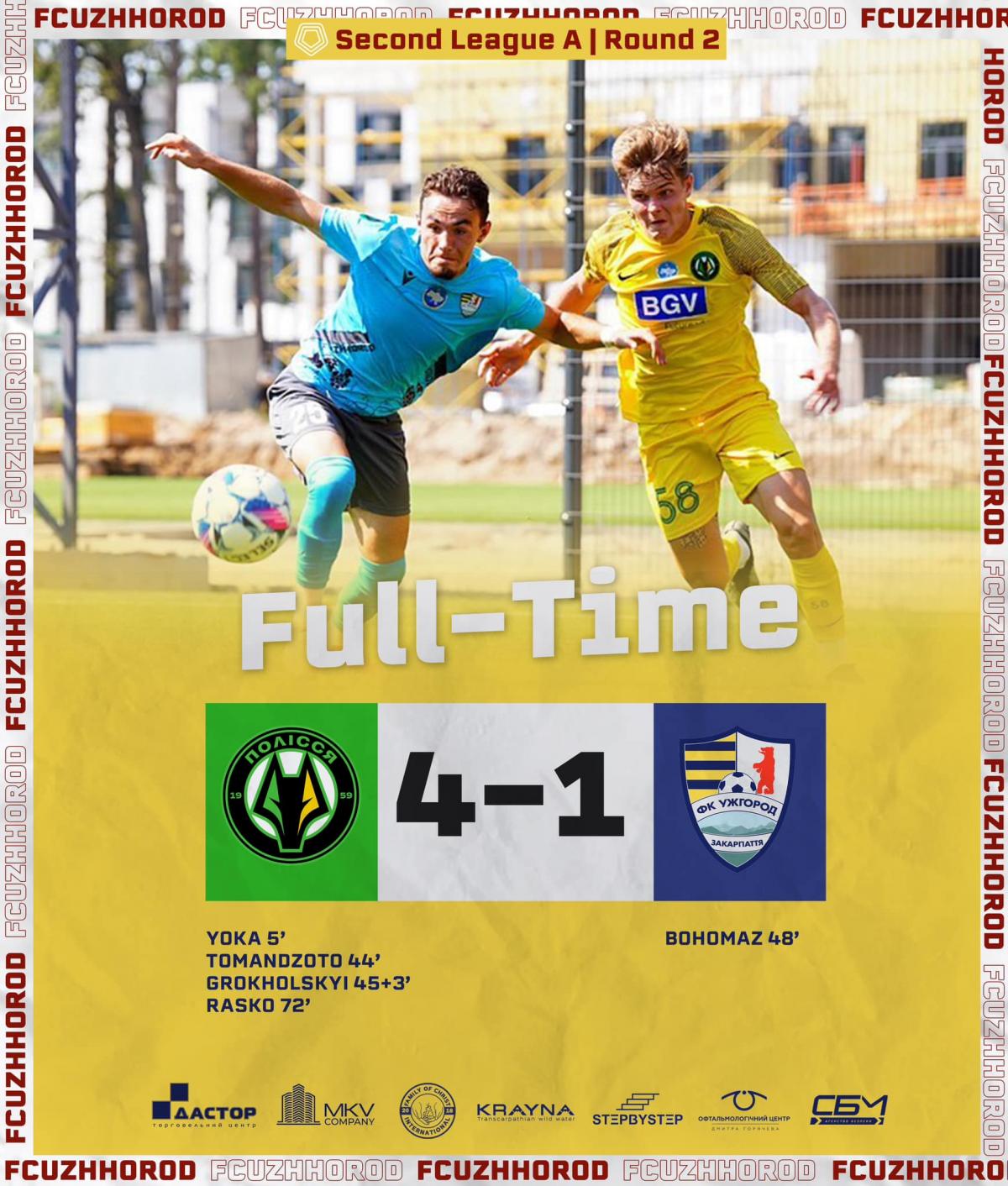 Результаты матча между "Полесье-2" и ФК "Ужгород" / коллаж FC Uzhhorod Результаты матча между "Полесье-2" и ФК "Ужгород" / коллаж FC Uzhhorod