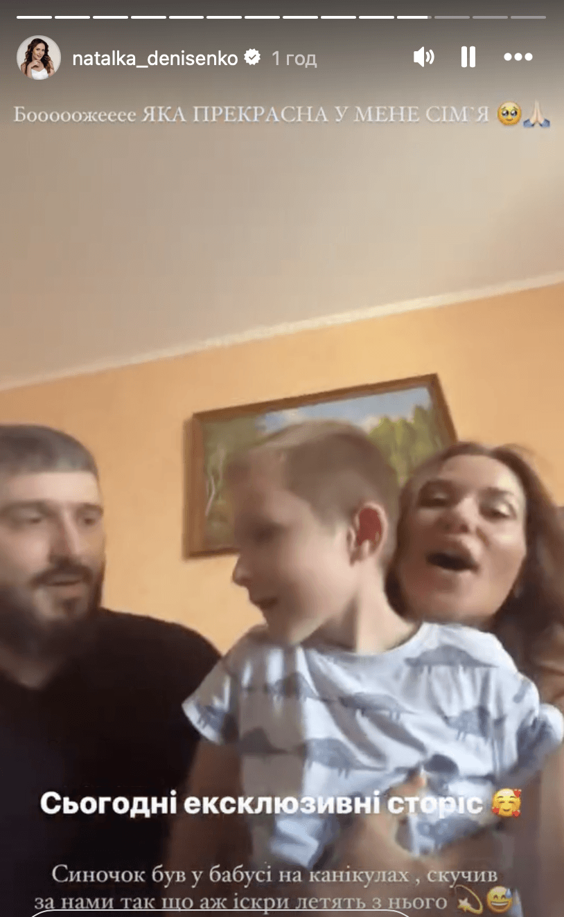 Скріншот Instagram Скріншот Instagram