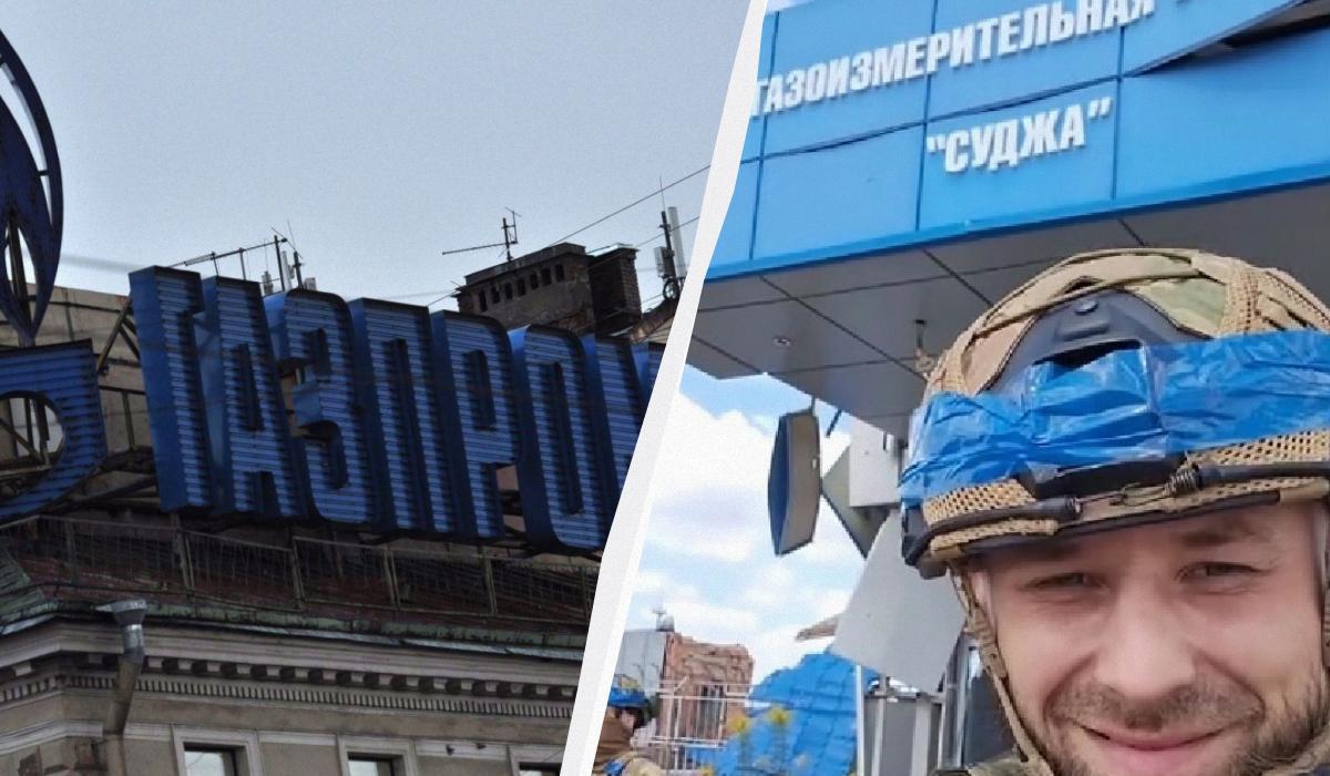 "Газпром" забезпечує транзит газу через ГВС "Суджа" в обсязі 42,4 мільйона кубометрів / колаж УНІАН, фото УНІАН, скріншот "Газпром" забезпечує транзит газу через ГВС "Суджа" в обсязі 42,4 мільйона кубометрів / колаж УНІАН, фото УНІАН, скріншот