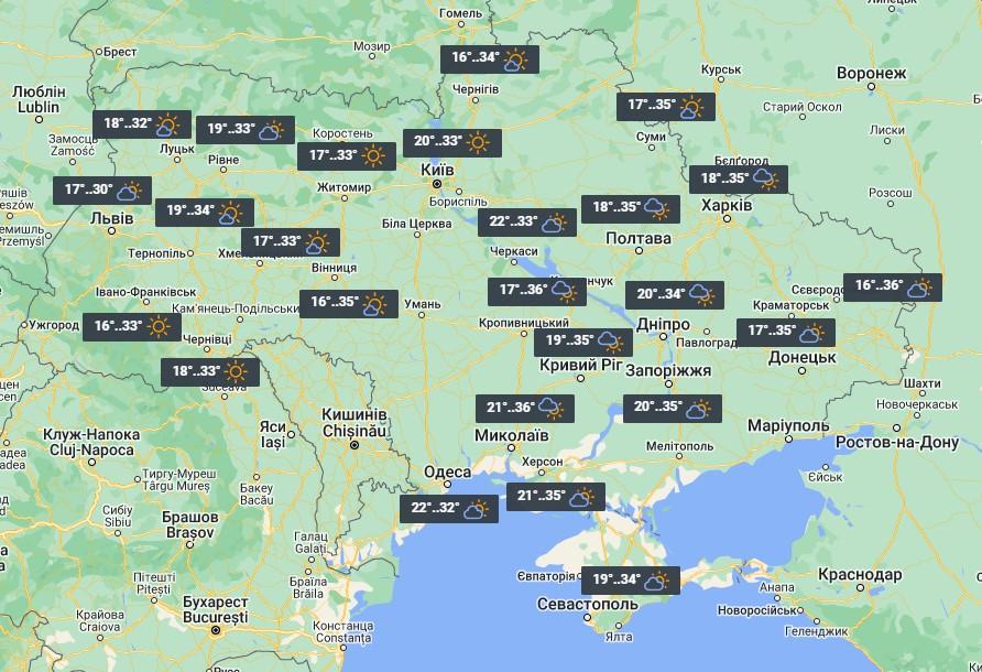 21 серпня в Україні буде сухо та спекотно / фото УНІАН