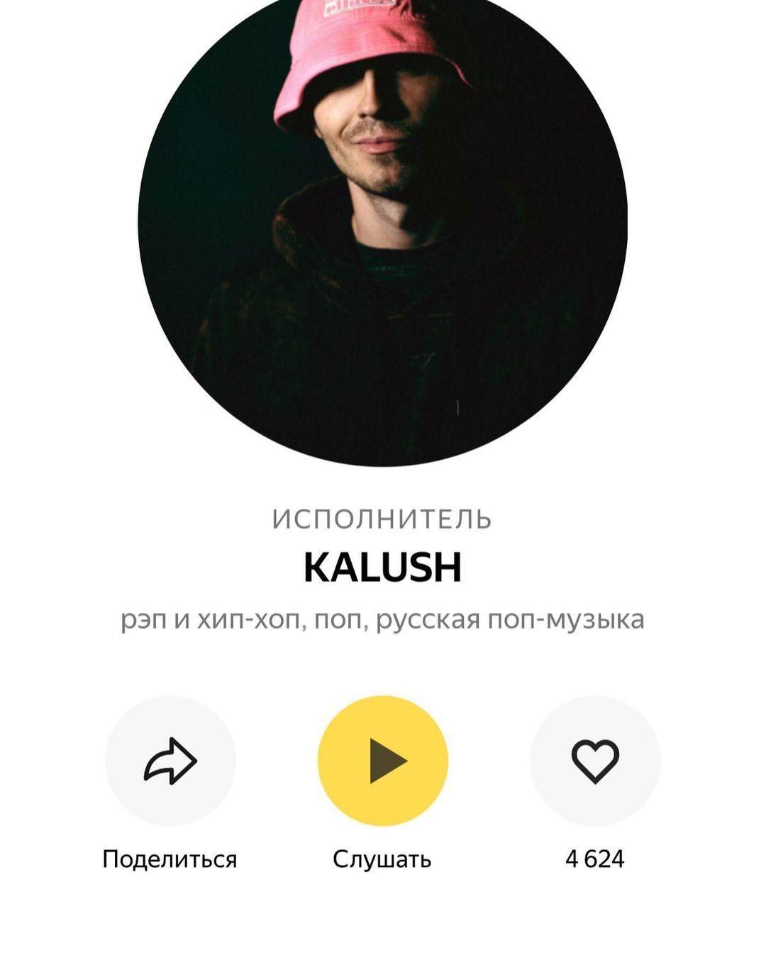 Скриншот Instagram Скриншот Instagram