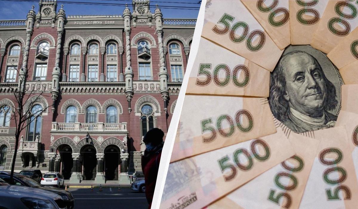 Нацбанк укрепил гривню: официальный курс валют на 9 октября Нацбанк укрепил гривню: официальный курс валют на 9 октября