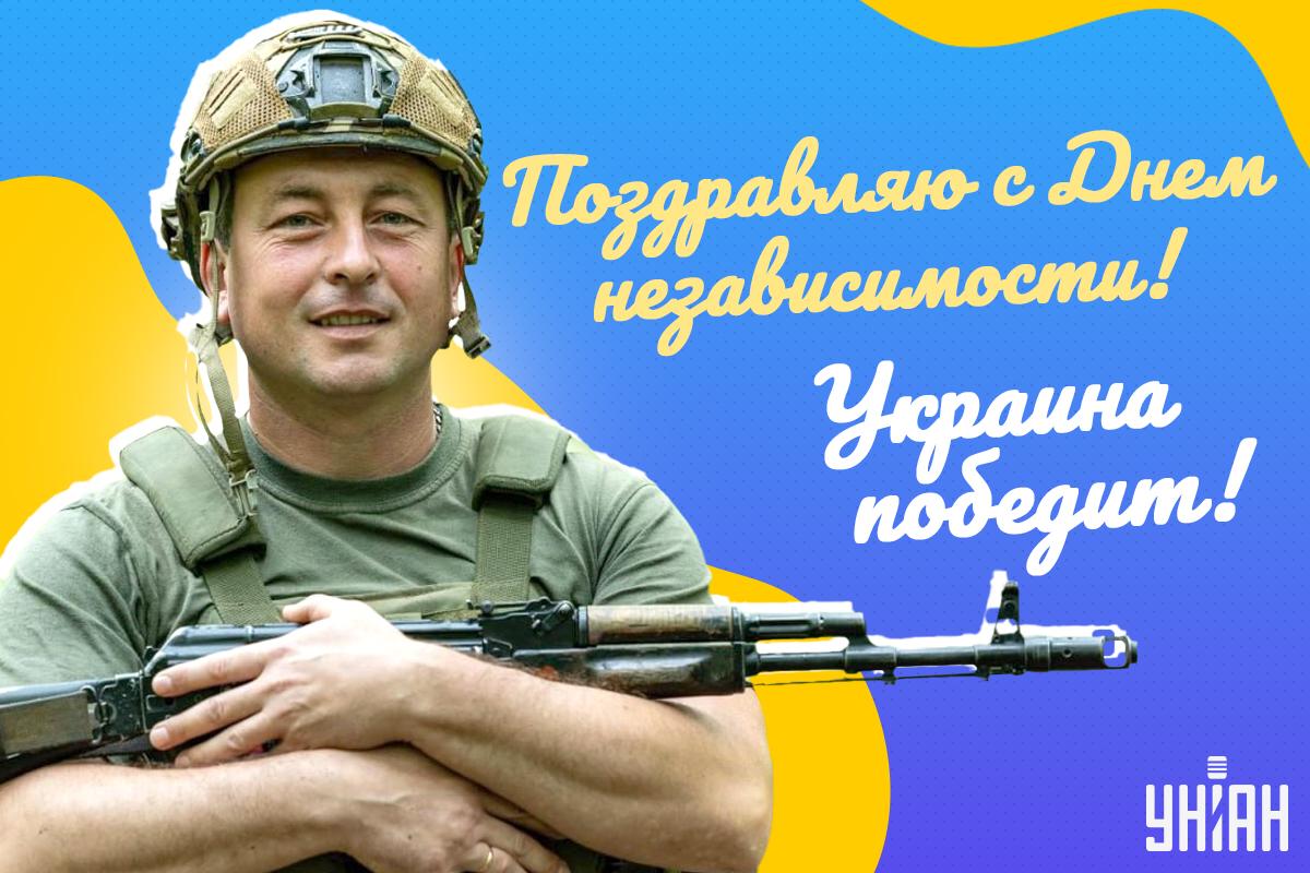 Поздравления с Днем независимости Украины / картинка УНИАН Поздравления с Днем независимости Украины / картинка УНИАН