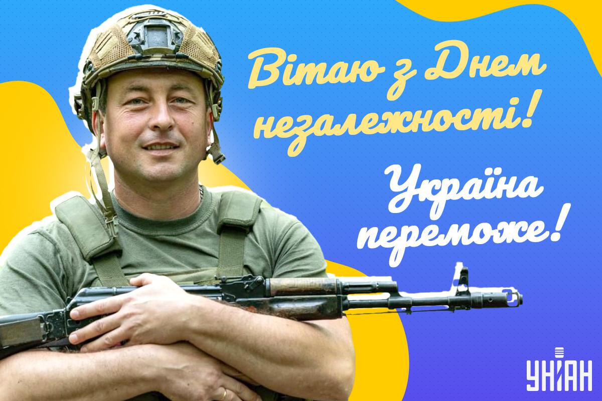 Картинки з Днем незалежності України / картинка УНІАН Картинки з Днем незалежності України / картинка УНІАН