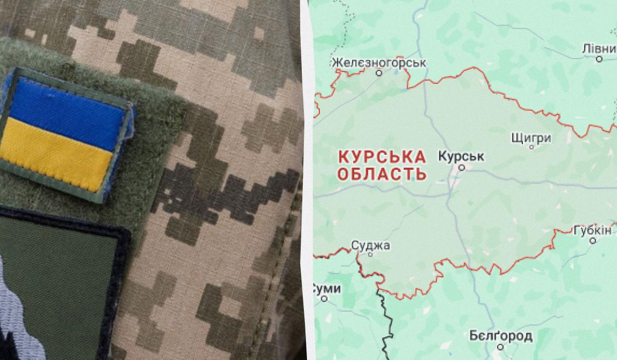 На Курщині українські воїни мають новий успіх, поділилися аналітики / колаж з фото УНІАН та скріншоту На Курщині українські воїни мають новий успіх, поділилися аналітики / колаж з фото УНІАН та скріншоту