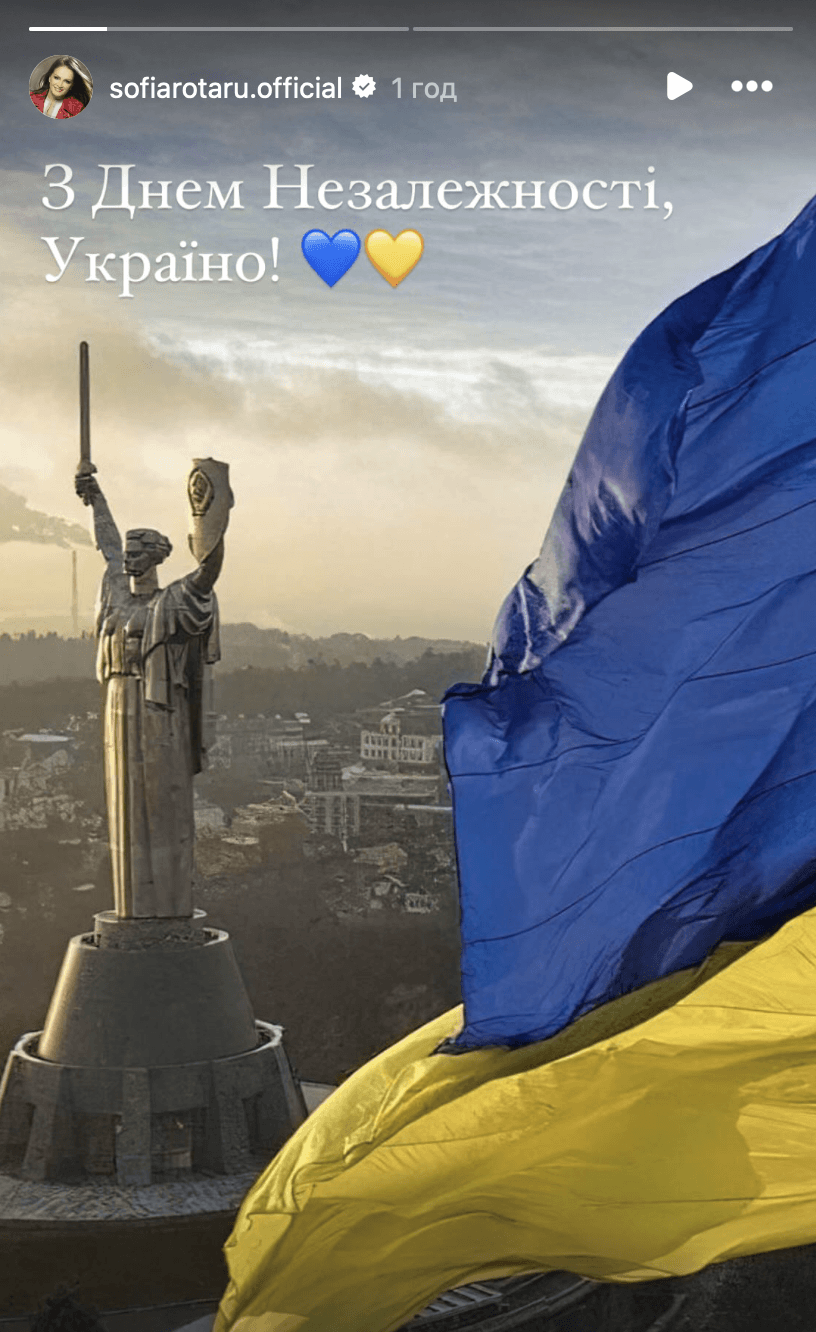 Скріншот Instagram Скріншот Instagram